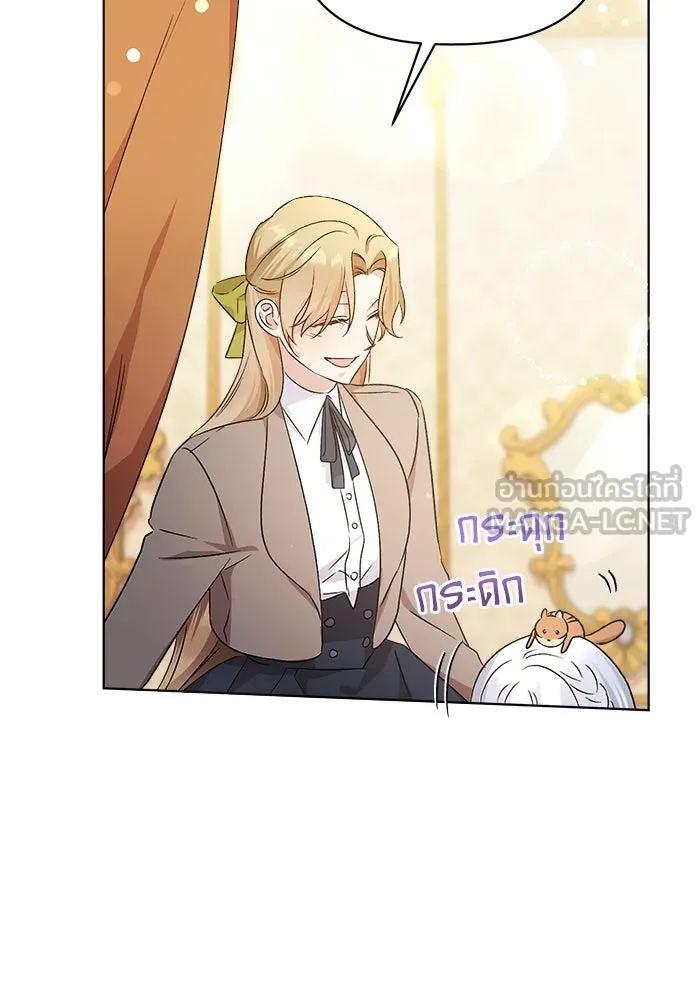 ชีวิตใหม่ในตระกูลมือสังหาร ตอนที่ 10 รูปที่ 81