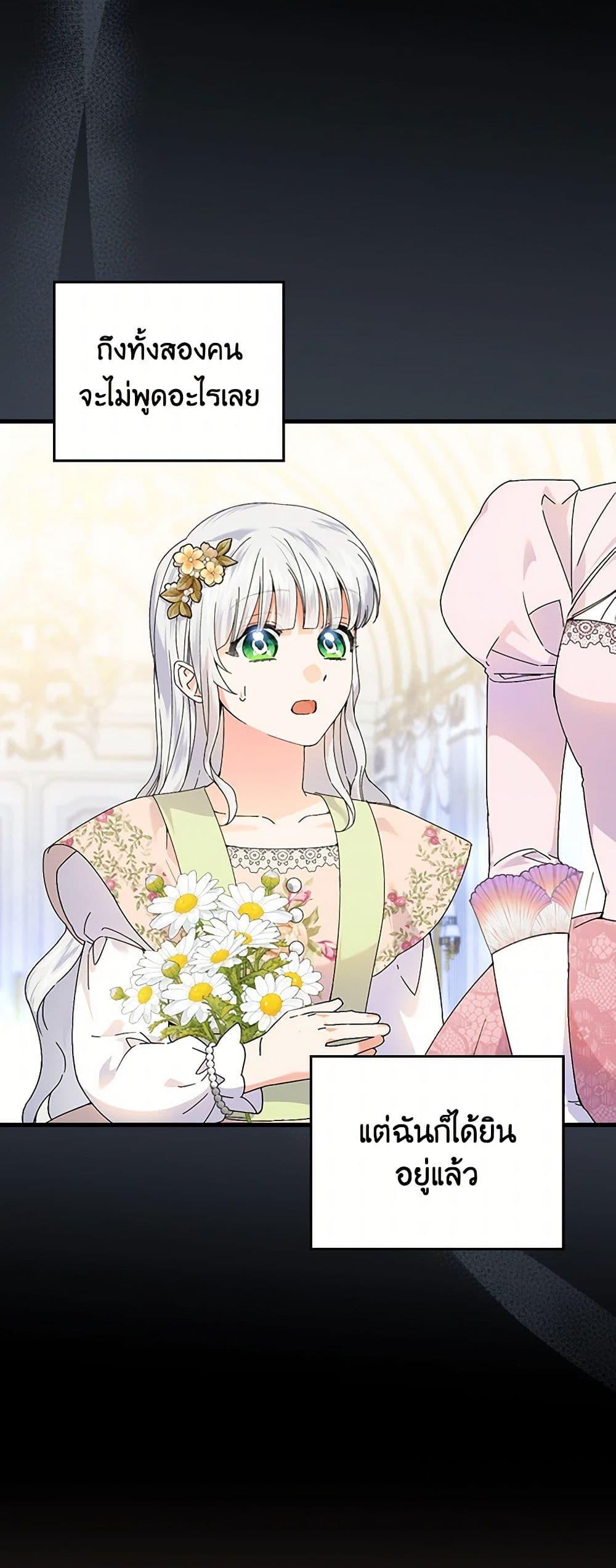 Manga-lc-com อ่านมังงะ อ่านการ์ตูน ออนไลน์ ฟรี The Perfect Plan for a Fairy-Tale Ending ตอนที่ 1 2 3 4 5 6 7 8 9 10 11 12 13 14 ฟรี ไม่มีโฆษณา Manga-lc - อ่าน มังงะ อ่าน การ์ตูน ออนไลน์ อ่านมังงะ ฟรี