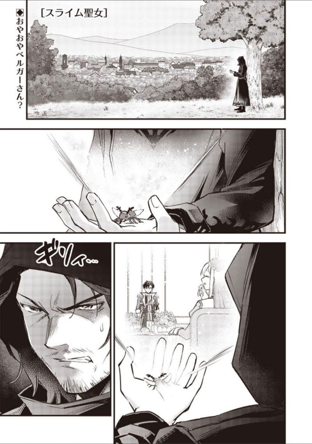 Doujin-Lc- อ่าน โดจิน มังฮวา เกาหลี ญี่ปุ่น จีน แปลไทย Slime Saint ตอนที่ 1 2 3 4 5 6 7 8 9 10 11 12 13 14 ฟรี ไม่มีโฆษณา อ่าน โดจิน Manhwa เกาหลี ญี่ปุ่น จีน เรามีครบ คัดมาให้เน้นๆ โดจิน 18+ รับประกันความฟินโดย  Doujin Lc