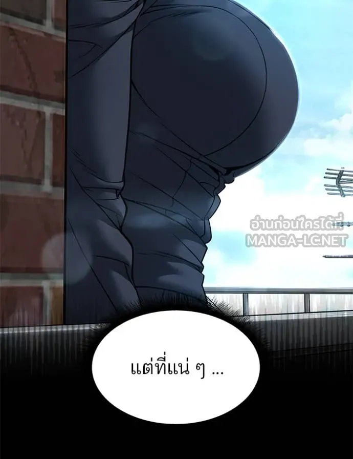 เลวฟาดเลว ตอนที่ 168 รูปที่ 114