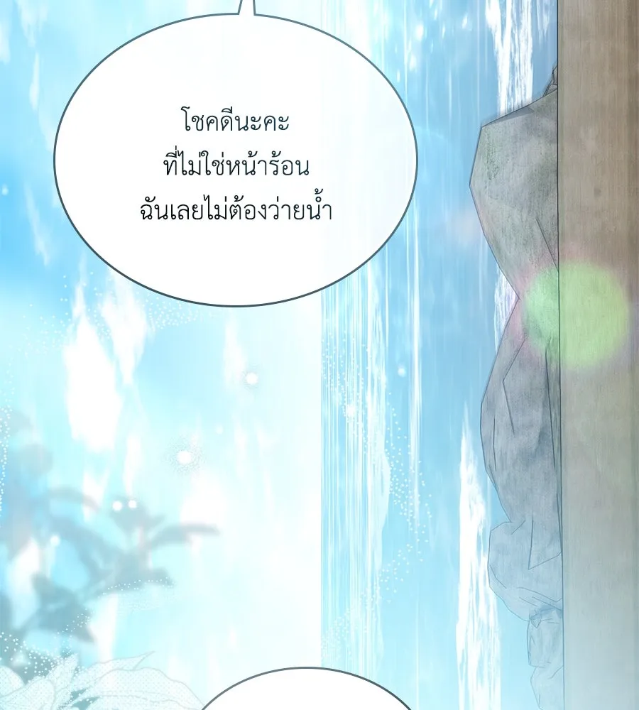 เล่ห์รักชนชั้นสูง ตอนที่ 40 รูปที่ 67