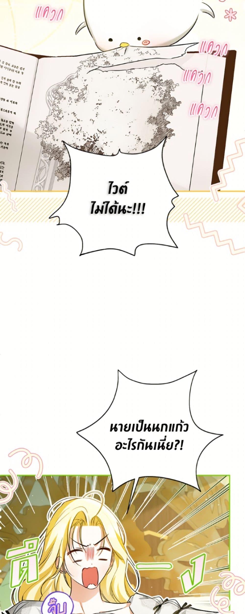 Manga-lc-com อ่านมังงะ อ่านการ์ตูน ออนไลน์ ฟรี I Think I’ve Been Possessed Somewhere ตอนที่ 1 2 3 4 5 6 7 8 9 10 11 12 13 14 ฟรี ไม่มีโฆษณา Manga-lc - อ่าน มังงะ อ่าน การ์ตูน ออนไลน์ อ่านมังงะ ฟรี