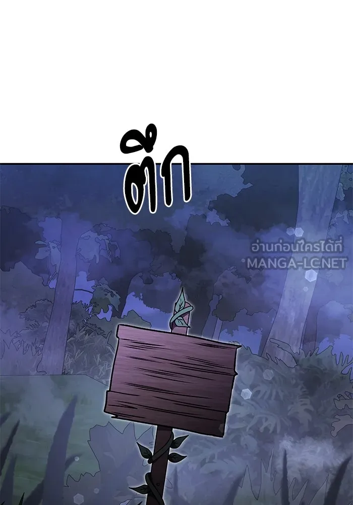 อัศวินดำล่าท้าเวลา ตอนที่ 10 รูปที่ 156