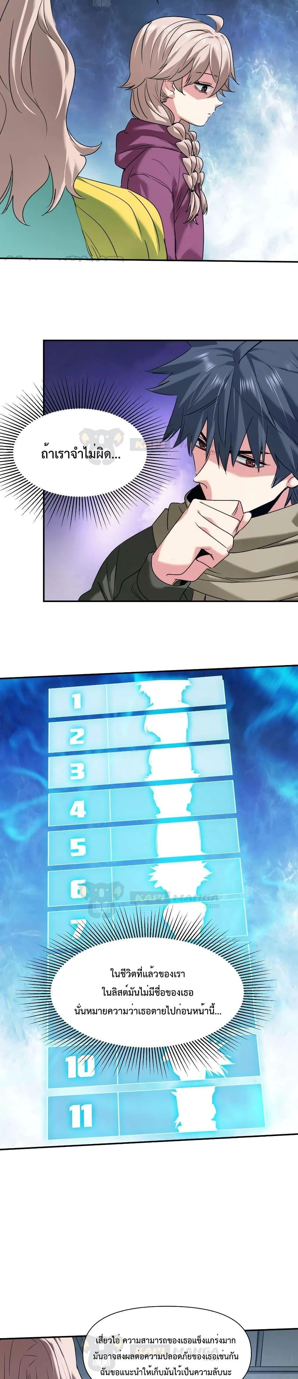 Manga-lc-com อ่านมังงะ อ่านการ์ตูน ออนไลน์ ฟรี The Evolution ตอนที่ 1 2 3 4 5 6 7 8 9 10 11 12 13 14 ฟรี ไม่มีโฆษณา Manga-lc - อ่าน มังงะ อ่าน การ์ตูน ออนไลน์ อ่านมังงะ ฟรี