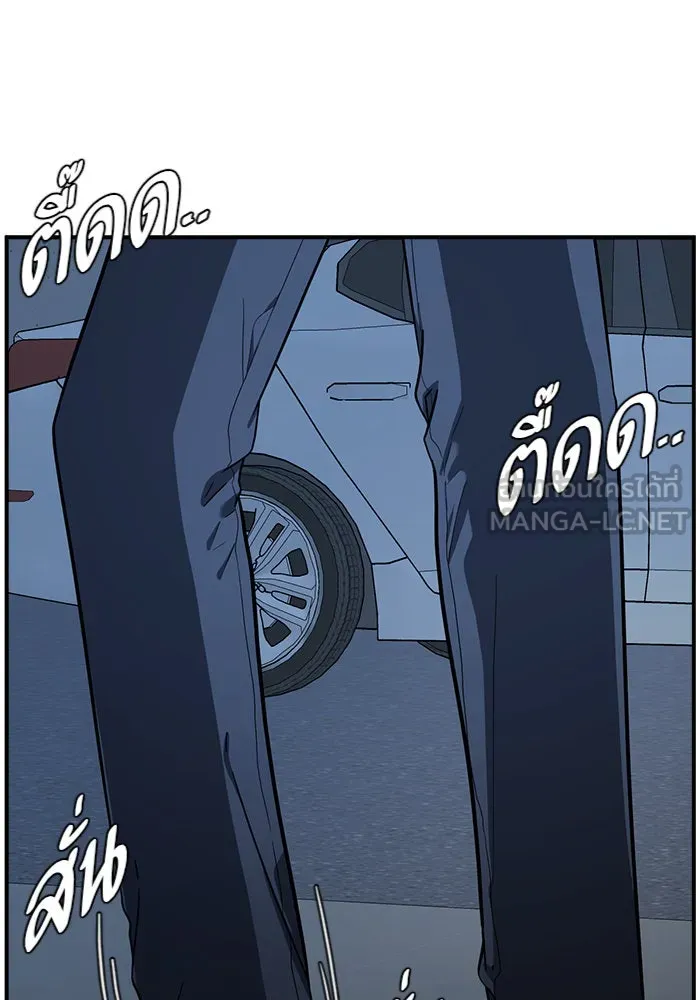 ช่วยเปลี่ยนฉันที ตอนที่ 67. ยอมินซอ 17 รูปที่ 183