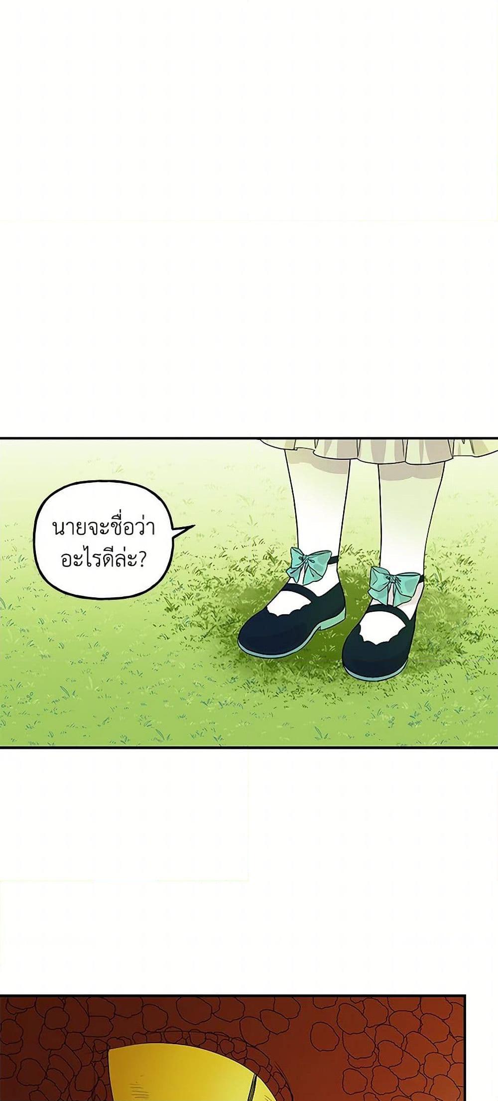 Manga-lc-com อ่านมังงะ อ่านการ์ตูน ออนไลน์ ฟรี Daughter of the Archmage ตอนที่ 1 2 3 4 5 6 7 8 9 10 11 12 13 14 ฟรี ไม่มีโฆษณา Manga-lc - อ่าน มังงะ อ่าน การ์ตูน ออนไลน์ อ่านมังงะ ฟรี