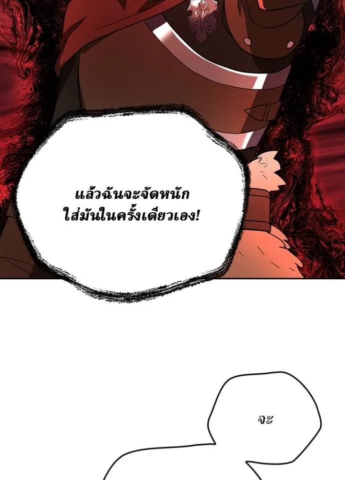 เป้าหมายครั้งที่ 2 ตอนที่ 28 รูปที่ 19