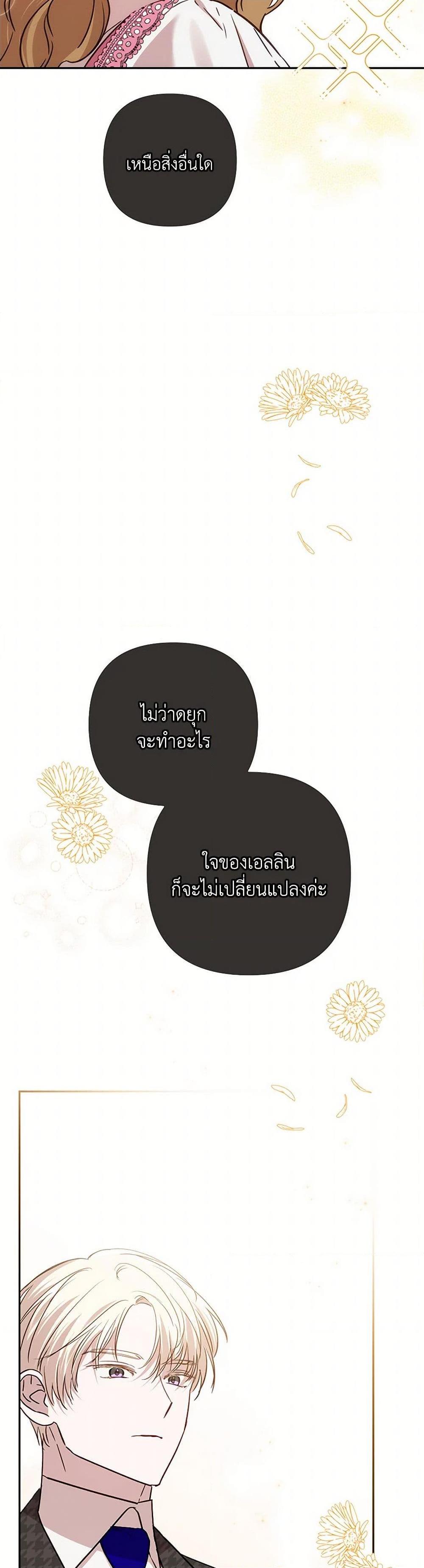 Manga-lc-com อ่านมังงะ อ่านการ์ตูน ออนไลน์ ฟรี I Failed to Divorce My Husband ตอนที่ 1 2 3 4 5 6 7 8 9 10 11 12 13 14 ฟรี ไม่มีโฆษณา Manga-lc - อ่าน มังงะ อ่าน การ์ตูน ออนไลน์ อ่านมังงะ ฟรี