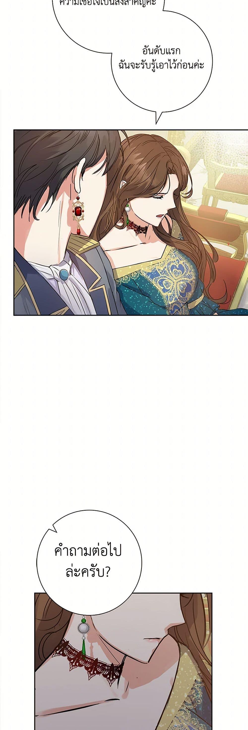 Manga-lc-com อ่านมังงะ อ่านการ์ตูน ออนไลน์ ฟรี The Villainess Once Said ตอนที่ 1 2 3 4 5 6 7 8 9 10 11 12 13 14 ฟรี ไม่มีโฆษณา Manga-lc - อ่าน มังงะ อ่าน การ์ตูน ออนไลน์ อ่านมังงะ ฟรี