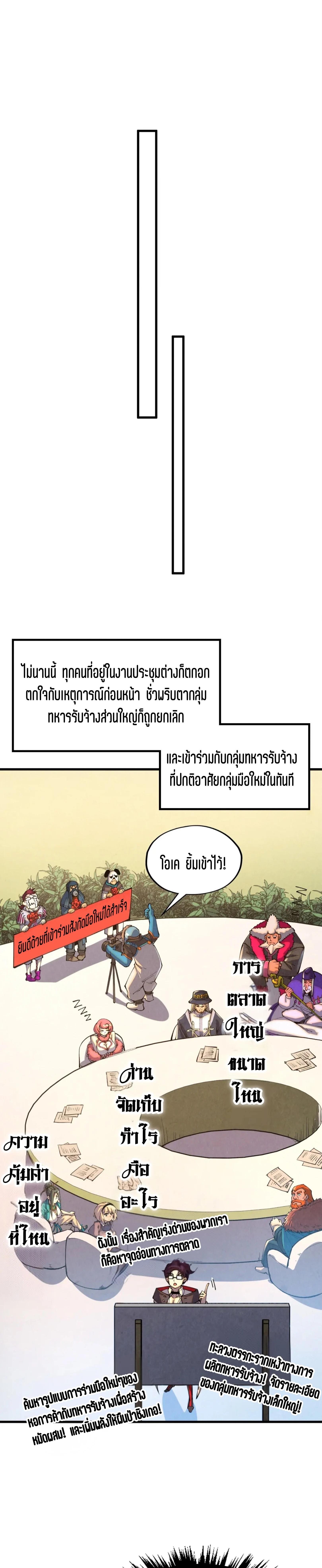 Manga-lc-com อ่านมังงะ อ่านการ์ตูน ออนไลน์ ฟรี The Eternal Supreme ตอนที่ 1 2 3 4 5 6 7 8 9 10 11 12 13 14 ฟรี ไม่มีโฆษณา Manga-lc - อ่าน มังงะ อ่าน การ์ตูน ออนไลน์ อ่านมังงะ ฟรี