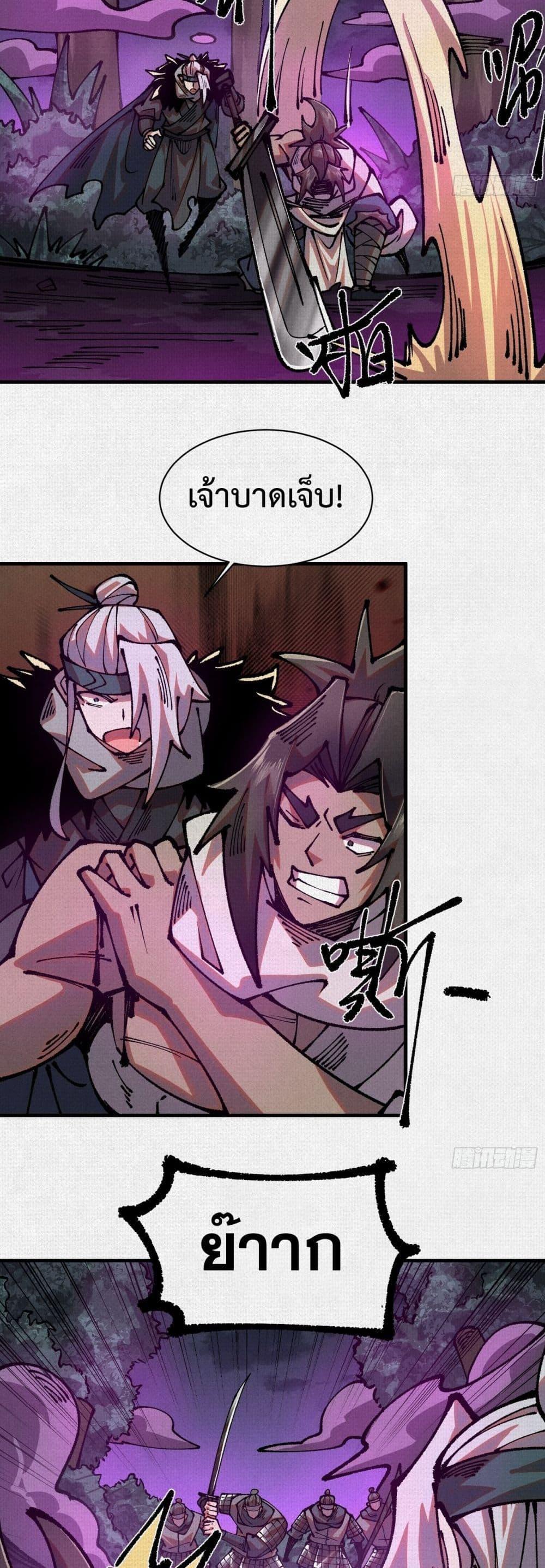 Manga-lc-com อ่านมังงะ อ่านการ์ตูน ออนไลน์ ฟรี Soul of Chi You ตอนที่ 1 2 3 4 5 6 7 8 9 10 11 12 13 14 ฟรี ไม่มีโฆษณา Manga-lc - อ่าน มังงะ อ่าน การ์ตูน ออนไลน์ อ่านมังงะ ฟรี