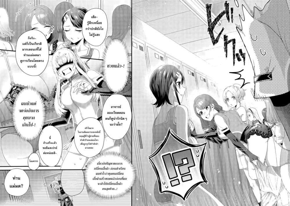 Manga-lc-com อ่านมังงะ อ่านการ์ตูน ออนไลน์ ฟรี King’s Proposal ตอนที่ 1 2 3 4 5 6 7 8 9 10 11 12 13 14 ฟรี ไม่มีโฆษณา Manga-lc - อ่าน มังงะ อ่าน การ์ตูน ออนไลน์ อ่านมังงะ ฟรี