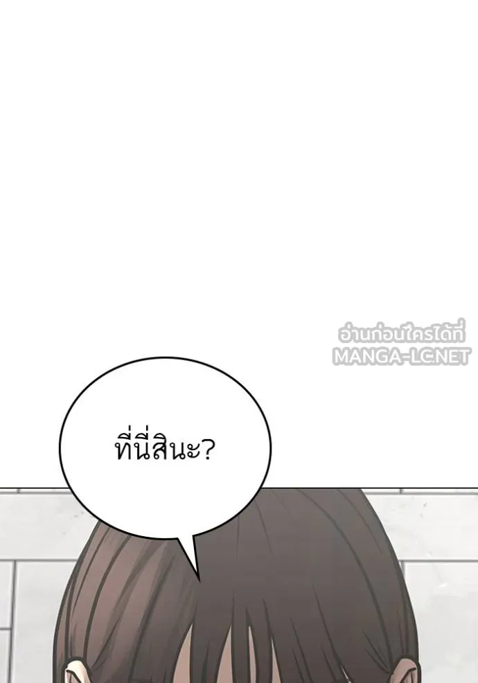 reality ตอนที่ 157 รูปที่ 2