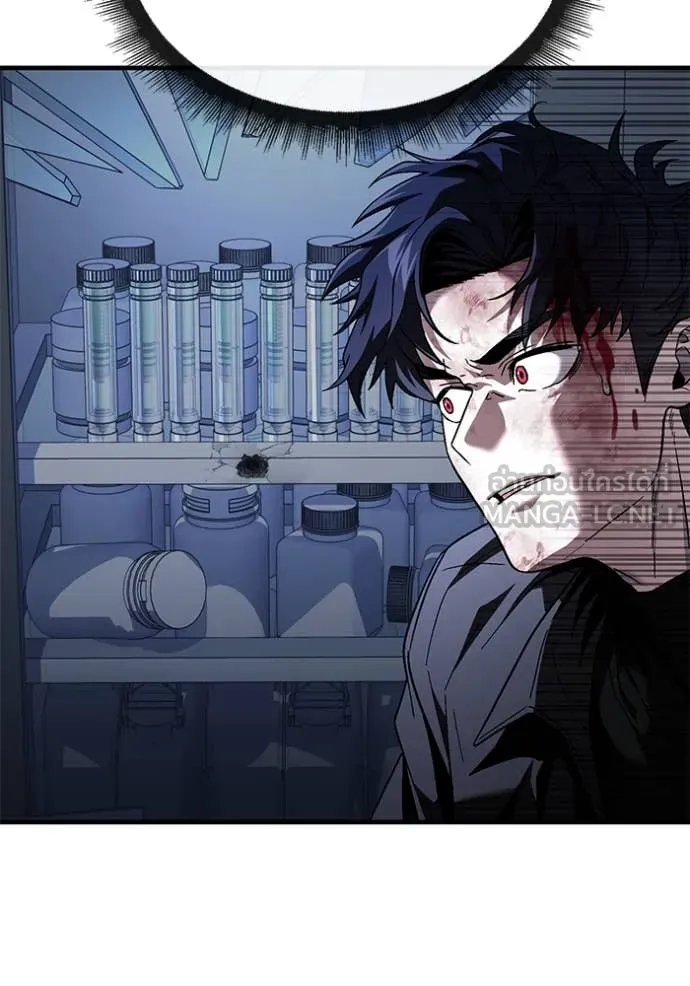 สนิมเชือดเลือดสาด ตอนที่ 41 รูปที่ 197