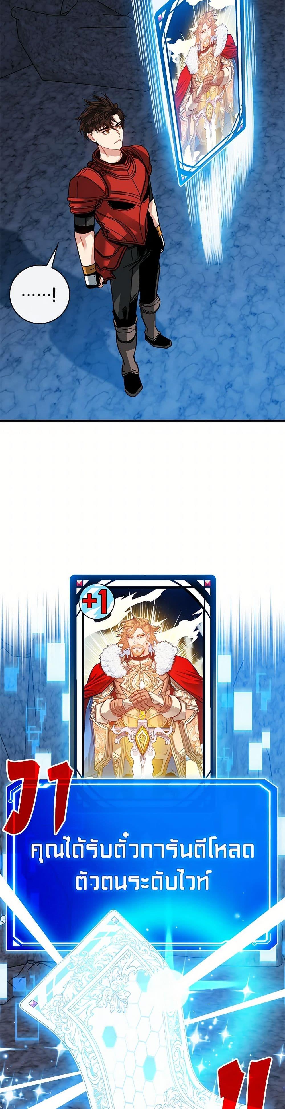 Manga-lc-com อ่านมังงะ อ่านการ์ตูน ออนไลน์ ฟรี SSS-Class Gacha Hunter ตอนที่ 1 2 3 4 5 6 7 8 9 10 11 12 13 14 ฟรี ไม่มีโฆษณา Manga-lc - อ่าน มังงะ อ่าน การ์ตูน ออนไลน์ อ่านมังงะ ฟรี