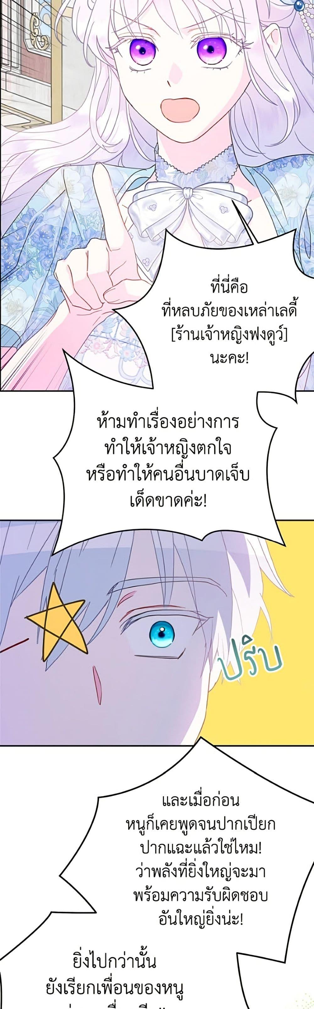 Manga-lc-com อ่านมังงะ อ่านการ์ตูน ออนไลน์ ฟรี Forget My Husband, I’ll Go Make Money ตอนที่ 1 2 3 4 5 6 7 8 9 10 11 12 13 14 ฟรี ไม่มีโฆษณา Manga-lc - อ่าน มังงะ อ่าน การ์ตูน ออนไลน์ อ่านมังงะ ฟรี