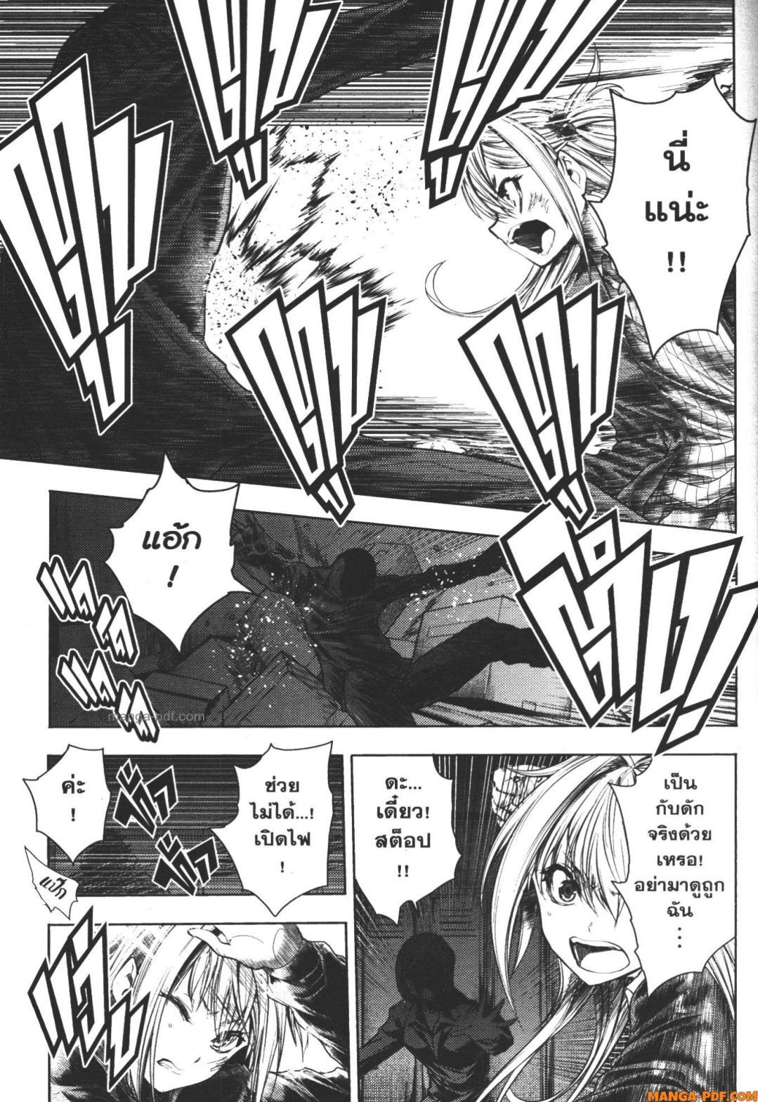 Manga-lc-com อ่านมังงะ อ่านการ์ตูน ออนไลน์ ฟรี Battle in 5 Seconds After Meeting ตอนที่ 1 2 3 4 5 6 7 8 9 10 11 12 13 14 ฟรี ไม่มีโฆษณา Manga-lc - อ่าน มังงะ อ่าน การ์ตูน ออนไลน์ อ่านมังงะ ฟรี