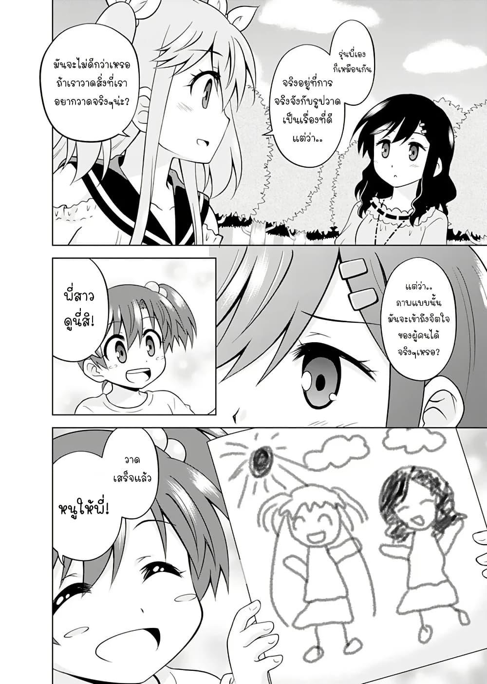 Manga-lc-com อ่านมังงะ อ่านการ์ตูน ออนไลน์ ฟรี Tadashi Ore wa Heroine Toshite ตอนที่ 1 2 3 4 5 6 7 8 9 10 11 12 13 14 ฟรี ไม่มีโฆษณา Manga-lc - อ่าน มังงะ อ่าน การ์ตูน ออนไลน์ อ่านมังงะ ฟรี