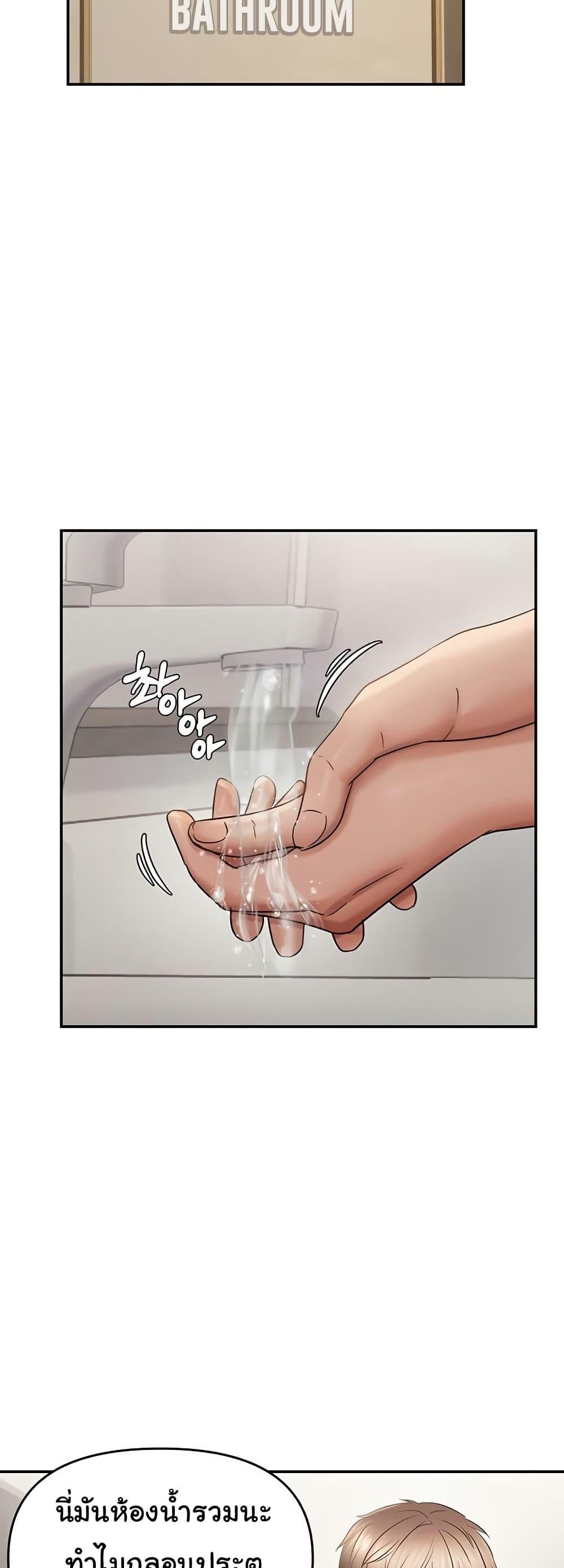 Doujin-Lc- อ่าน โดจิน มังฮวา เกาหลี ญี่ปุ่น จีน แปลไทย Disciplining the Top Delinquent Bitch Through a Random Chatting App ตอนที่ 1 2 3 4 5 6 7 8 9 10 11 12 13 14 ฟรี ไม่มีโฆษณา อ่าน โดจิน Manhwa เกาหลี ญี่ปุ่น จีน เรามีครบ คัดมาให้เน้นๆ โดจิน 18+ รับประกันความฟินโดย  Doujin Lc