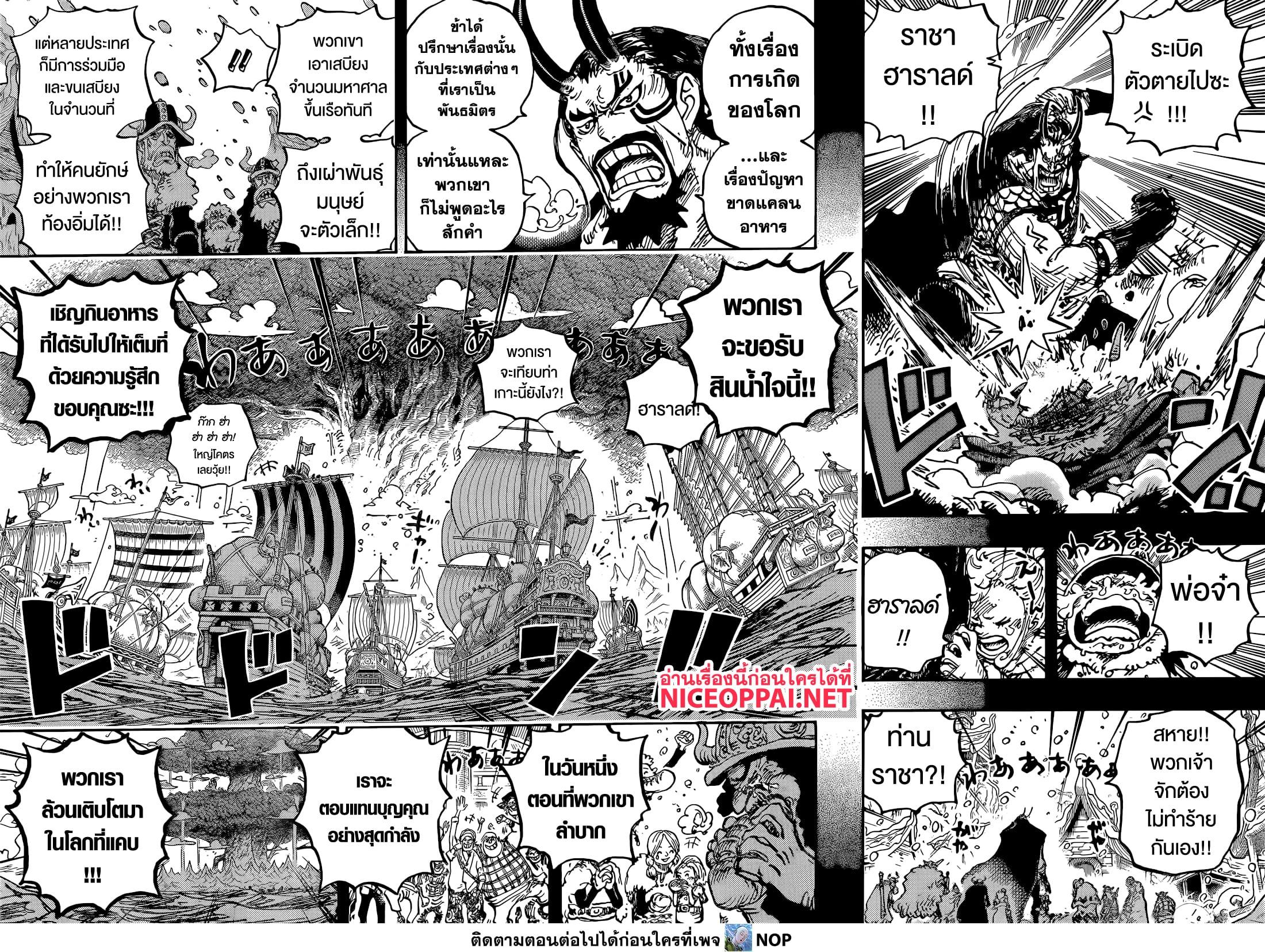 Manga-lc-com อ่านมังงะ อ่านการ์ตูน ออนไลน์ ฟรี One Piece ตอนที่ 1 2 3 4 5 6 7 8 9 10 11 12 13 14 ฟรี ไม่มีโฆษณา Manga-lc - อ่าน มังงะ อ่าน การ์ตูน ออนไลน์ อ่านมังงะ ฟรี