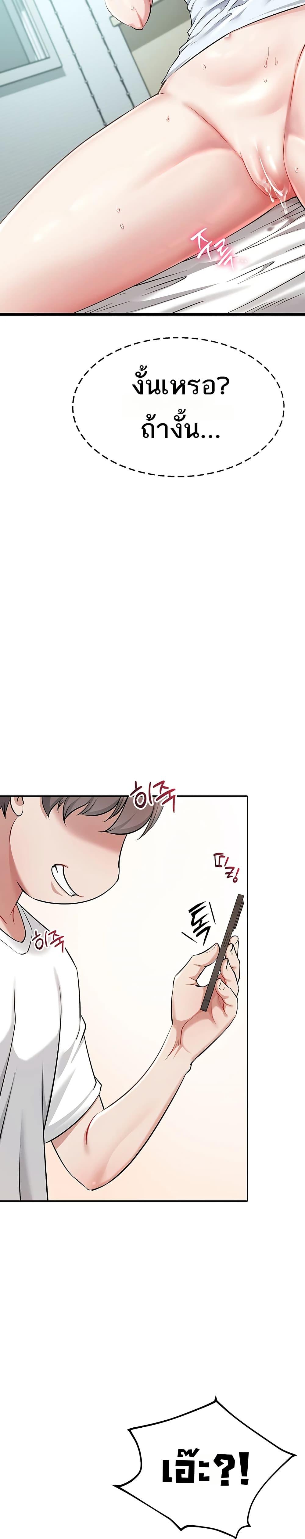 Doujin-Lc- อ่าน โดจิน มังฮวา เกาหลี ญี่ปุ่น จีน แปลไทย Ogokri Boot ตอนที่ 1 2 3 4 5 6 7 8 9 10 11 12 13 14 ฟรี ไม่มีโฆษณา อ่าน โดจิน Manhwa เกาหลี ญี่ปุ่น จีน เรามีครบ คัดมาให้เน้นๆ โดจิน 18+ รับประกันความฟินโดย  Doujin Lc