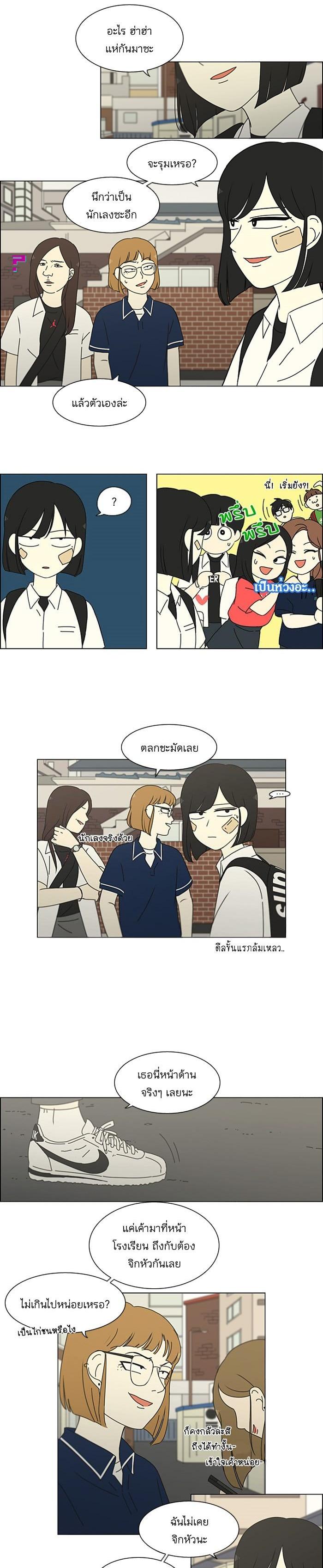 Manga-lc-com อ่านมังงะ อ่านการ์ตูน ออนไลน์ ฟรี Love Revolution รักนี้ต้องปฏิวัติ ตอนที่ 1 2 3 4 5 6 7 8 9 10 11 12 13 14 ฟรี ไม่มีโฆษณา Manga-lc - อ่าน มังงะ อ่าน การ์ตูน ออนไลน์ อ่านมังงะ ฟรี