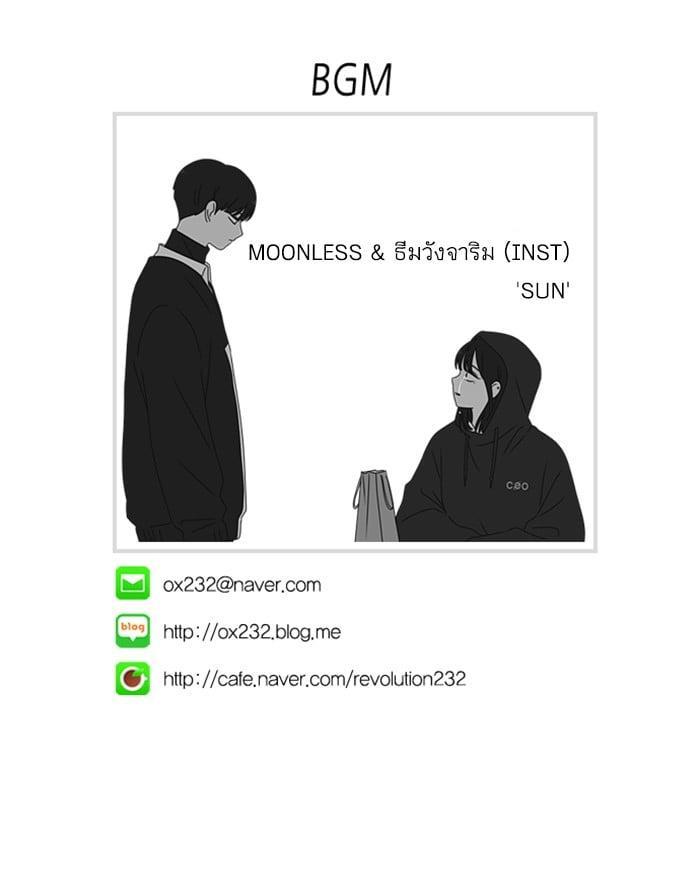 Manga-lc-com อ่านมังงะ อ่านการ์ตูน ออนไลน์ ฟรี Love Revolution รักนี้ต้องปฏิวัติ ตอนที่ 1 2 3 4 5 6 7 8 9 10 11 12 13 14 ฟรี ไม่มีโฆษณา Manga-lc - อ่าน มังงะ อ่าน การ์ตูน ออนไลน์ อ่านมังงะ ฟรี