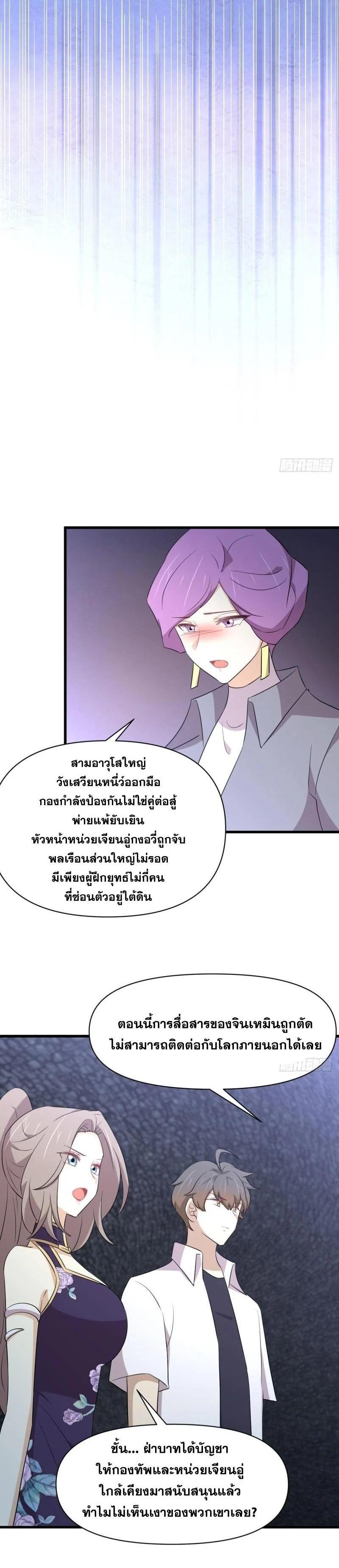 Manga-lc-com อ่านมังงะ อ่านการ์ตูน ออนไลน์ ฟรี Immortal Swordsman in the Reverse World ตอนที่ 1 2 3 4 5 6 7 8 9 10 11 12 13 14 ฟรี ไม่มีโฆษณา Manga-lc - อ่าน มังงะ อ่าน การ์ตูน ออนไลน์ อ่านมังงะ ฟรี