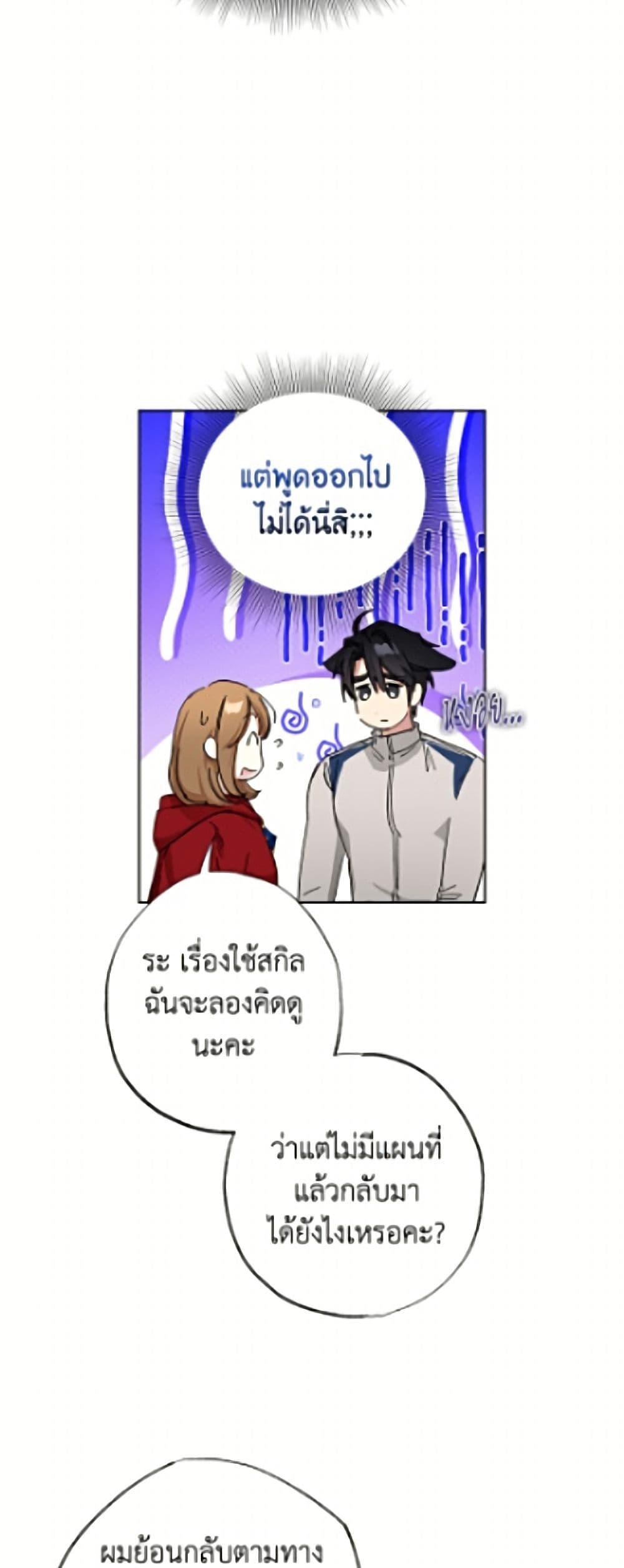 Manga-lc-com อ่านมังงะ อ่านการ์ตูน ออนไลน์ ฟรี The Housekeeper of the Dungeon ตอนที่ 1 2 3 4 5 6 7 8 9 10 11 12 13 14 ฟรี ไม่มีโฆษณา Manga-lc - อ่าน มังงะ อ่าน การ์ตูน ออนไลน์ อ่านมังงะ ฟรี