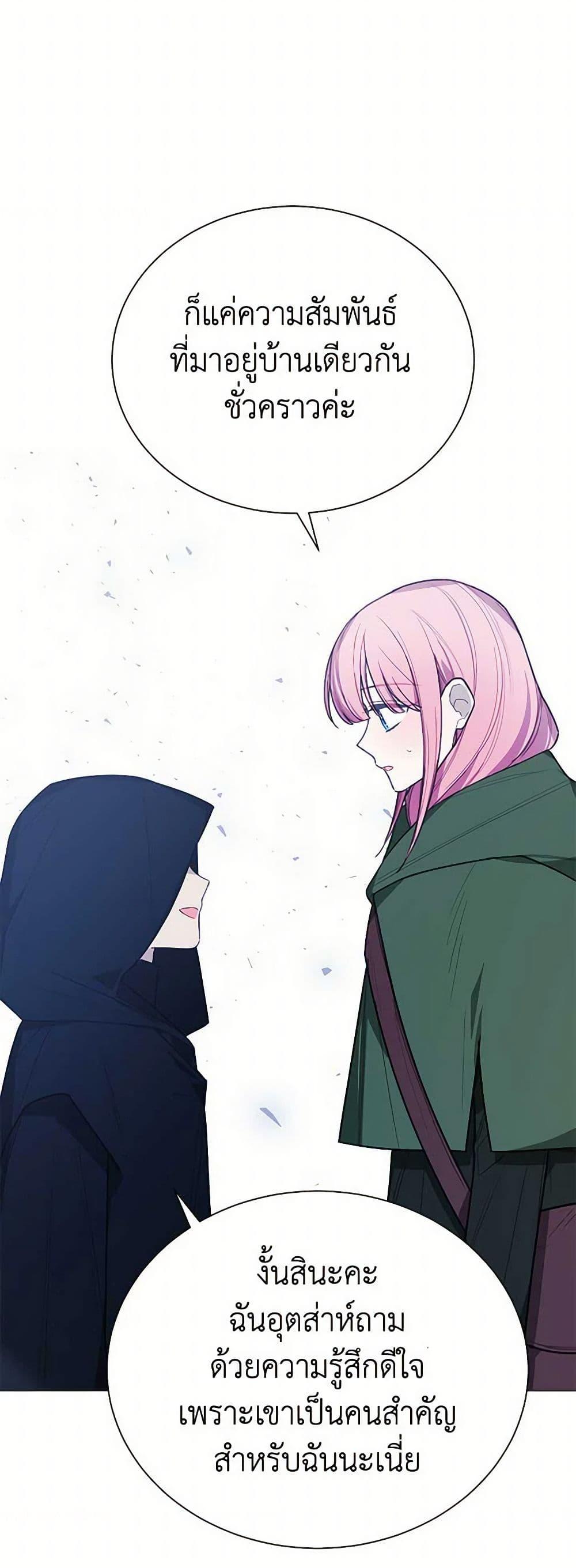 Manga-lc-com อ่านมังงะ อ่านการ์ตูน ออนไลน์ ฟรี The Princess’s Doll Shop ตอนที่ 1 2 3 4 5 6 7 8 9 10 11 12 13 14 ฟรี ไม่มีโฆษณา Manga-lc - อ่าน มังงะ อ่าน การ์ตูน ออนไลน์ อ่านมังงะ ฟรี