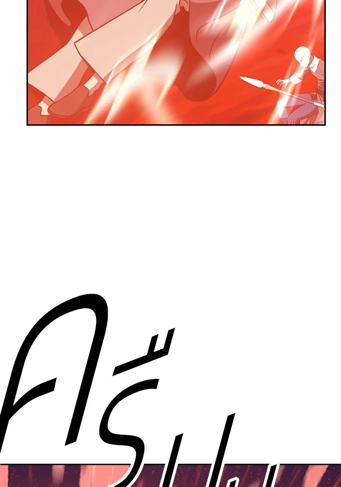 +99 ท่อนไม้พร้อมบวก ตอนที่ 58 รูปที่ 422