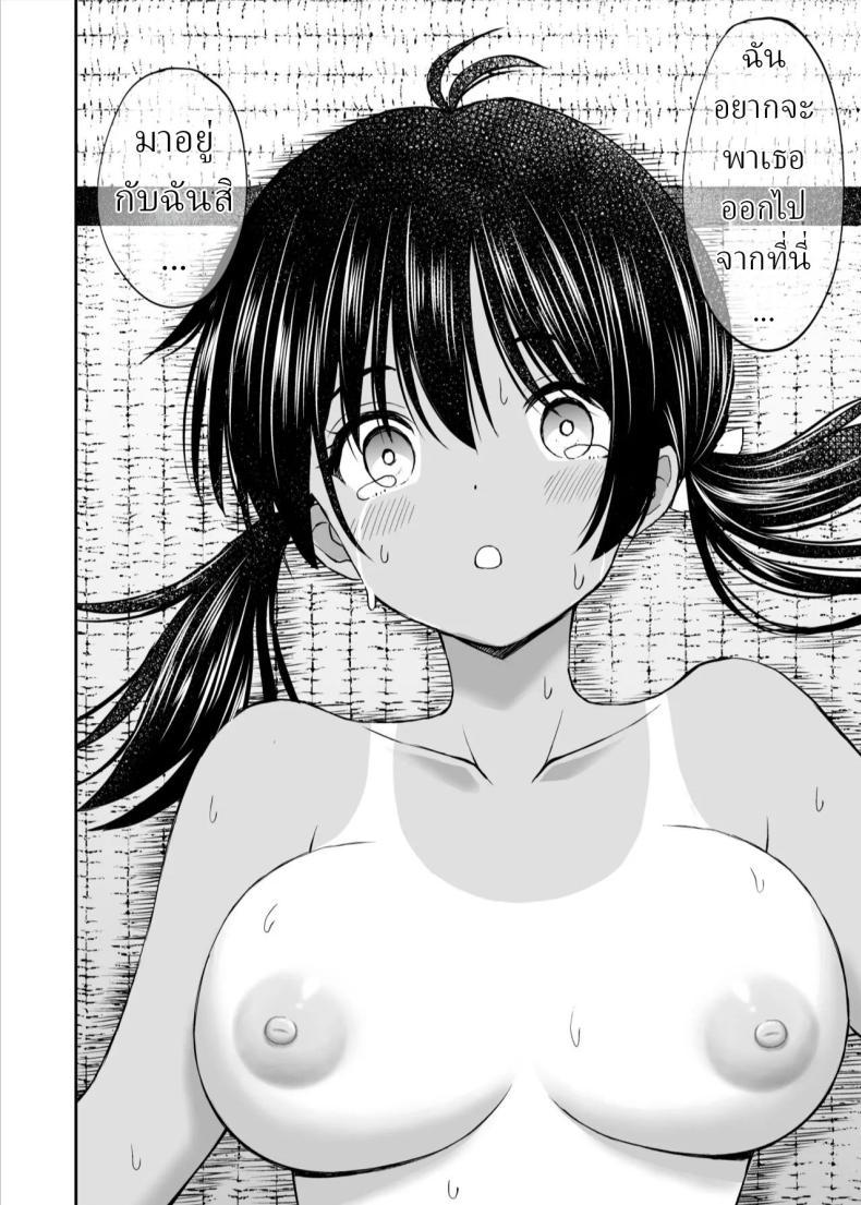 Doujin-Lc- อ่าน โดจิน มังฮวา เกาหลี ญี่ปุ่น จีน แปลไทย เพื่อนสมัยเด็กถูกบังคับให้แต่งงาน [Kotorakku] ตอนที่ 1 2 3 4 5 6 7 8 9 10 11 12 13 14 ฟรี ไม่มีโฆษณา อ่าน โดจิน Manhwa เกาหลี ญี่ปุ่น จีน เรามีครบ คัดมาให้เน้นๆ โดจิน 18+ รับประกันความฟินโดย  Doujin Lc