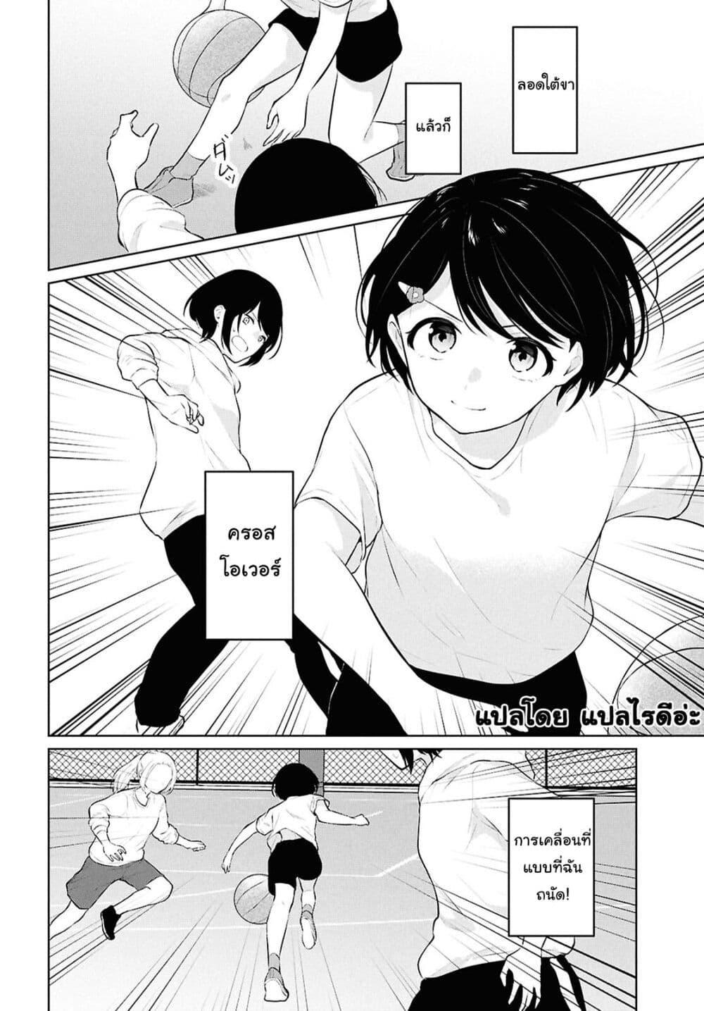 Manga-lc-com อ่านมังงะ อ่านการ์ตูน ออนไลน์ ฟรี Danjohi 15 no Sekai demo Futsu ni Ikirareru to Omotta ~ Geki Juu Kanjou na Kanojotachi ga Mujikaku Danshi ni Honrousaretara ตอนที่ 1 2 3 4 5 6 7 8 9 10 11 12 13 14 ฟรี ไม่มีโฆษณา Manga-lc - อ่าน มังงะ อ่าน การ์ตูน ออนไลน์ อ่านมังงะ ฟรี