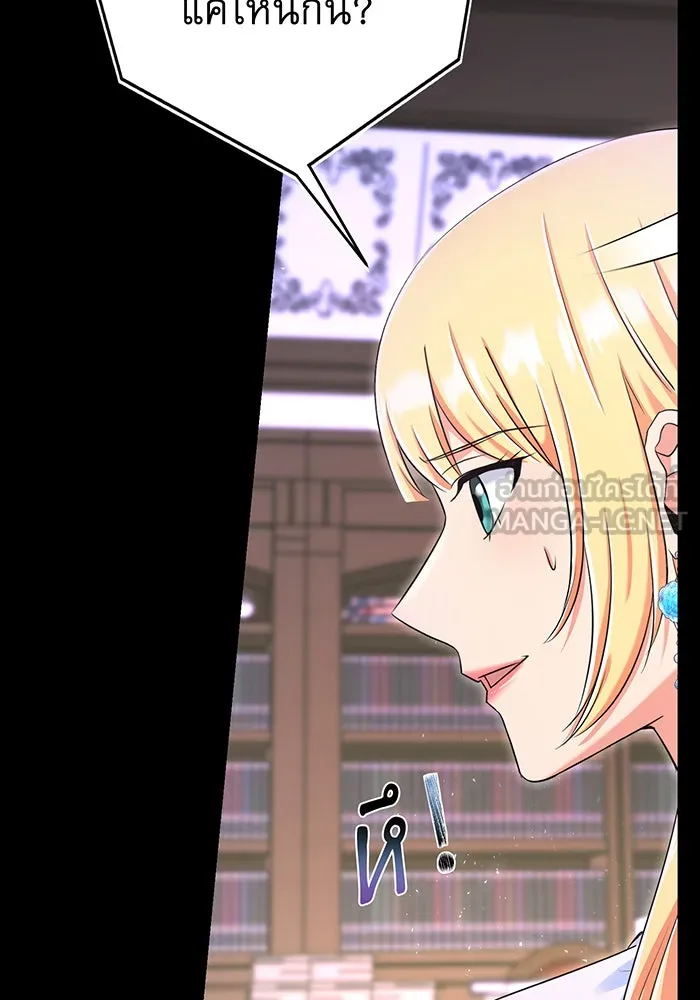 นางร้ายที่ไหนจะมีคุณธรรม ตอนที่ 101 รูปที่ 27