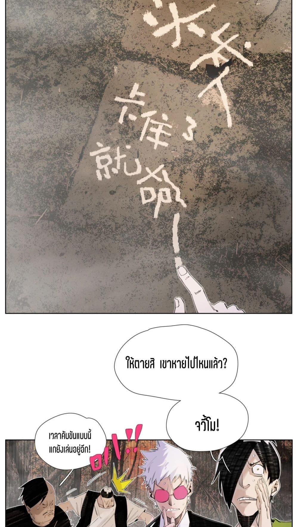 Manga-lc-com อ่านมังงะ อ่านการ์ตูน ออนไลน์ ฟรี Nine Methods of Ascending the Clouds First Ranked Immortal ตอนที่ 1 2 3 4 5 6 7 8 9 10 11 12 13 14 ฟรี ไม่มีโฆษณา Manga-lc - อ่าน มังงะ อ่าน การ์ตูน ออนไลน์ อ่านมังงะ ฟรี