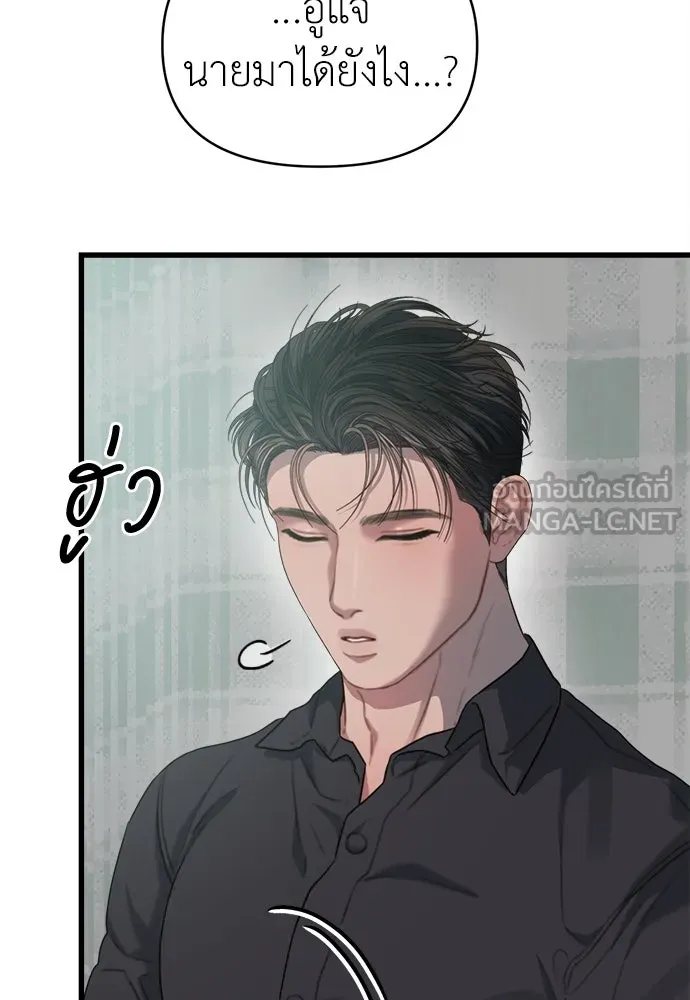 ปรารถนารักอันงดงาม ตอนที่ 76 รูปที่ 66