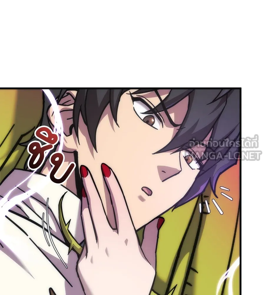 สัปดาห์นี้งดอัปตอนใหม่ ตอนที่ 105 รูปที่ 66