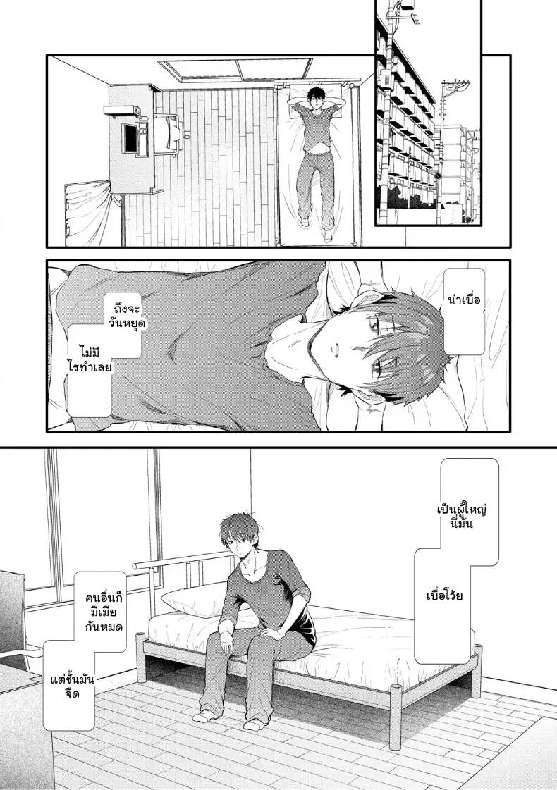 Doujin-Lc- อ่าน โดจิน มังฮวา เกาหลี ญี่ปุ่น จีน แปลไทย จุดเริ่มต้นรักสุดแซ่บของยัยสาวแกล ตอนที่ 1 2 3 4 5 6 7 8 9 10 11 12 13 14 ฟรี ไม่มีโฆษณา อ่าน โดจิน Manhwa เกาหลี ญี่ปุ่น จีน เรามีครบ คัดมาให้เน้นๆ โดจิน 18+ รับประกันความฟินโดย  Doujin Lc