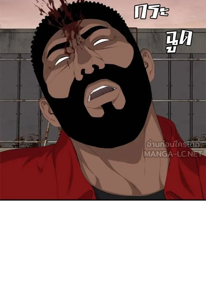BAD GUY ตอนที่ 235 รูปที่ 87