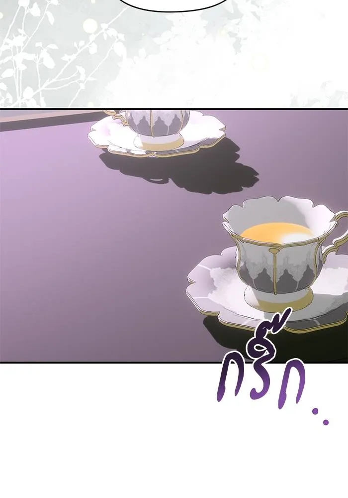 บุตรสาวของดยุกปีศาจ ตอนที่ 160 รูปที่ 43