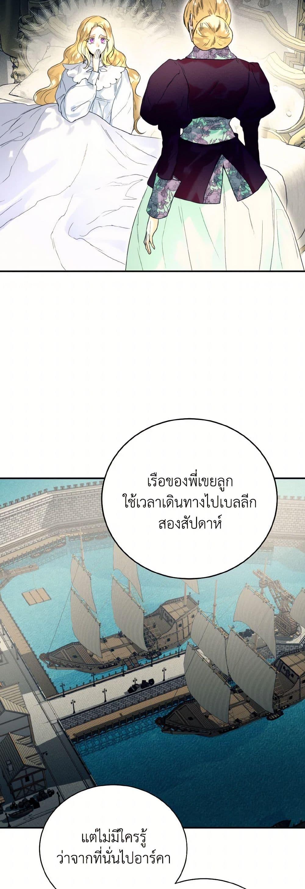 Manga-lc-com อ่านมังงะ อ่านการ์ตูน ออนไลน์ ฟรี Royal Marriage ตอนที่ 1 2 3 4 5 6 7 8 9 10 11 12 13 14 ฟรี ไม่มีโฆษณา Manga-lc - อ่าน มังงะ อ่าน การ์ตูน ออนไลน์ อ่านมังงะ ฟรี