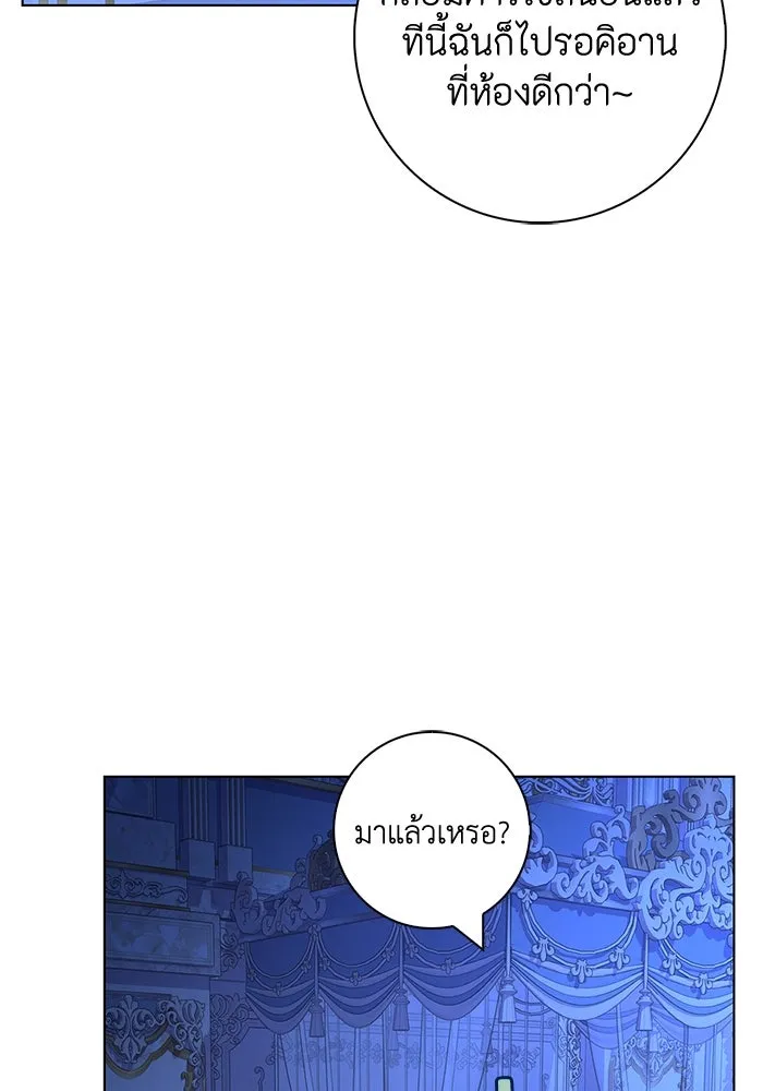 ฉันกลายเป็นแม่พระเอกนิยายจอมเสเพล ตอนที่ 38 รูปที่ 101