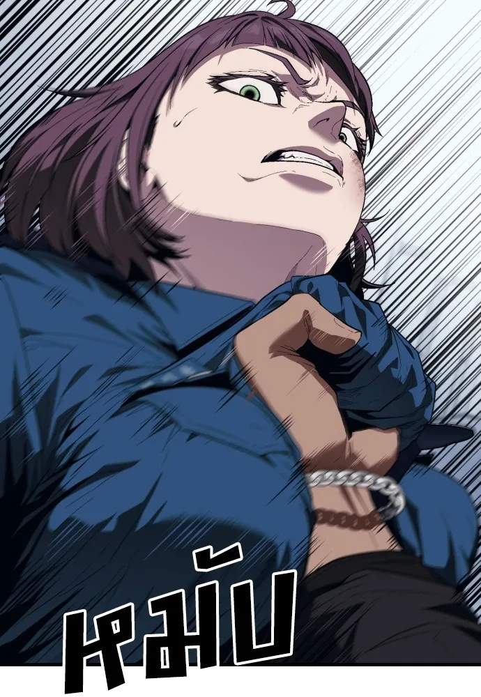 สนิมเชือดเลือดสาด ตอนที่ 16 รูปที่ 137