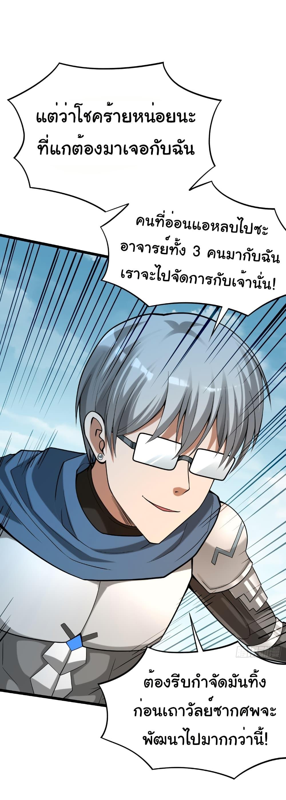 Manga-lc-com อ่านมังงะ อ่านการ์ตูน ออนไลน์ ฟรี I Catch Monsters in the Apocalypse ตอนที่ 1 2 3 4 5 6 7 8 9 10 11 12 13 14 ฟรี ไม่มีโฆษณา Manga-lc - อ่าน มังงะ อ่าน การ์ตูน ออนไลน์ อ่านมังงะ ฟรี