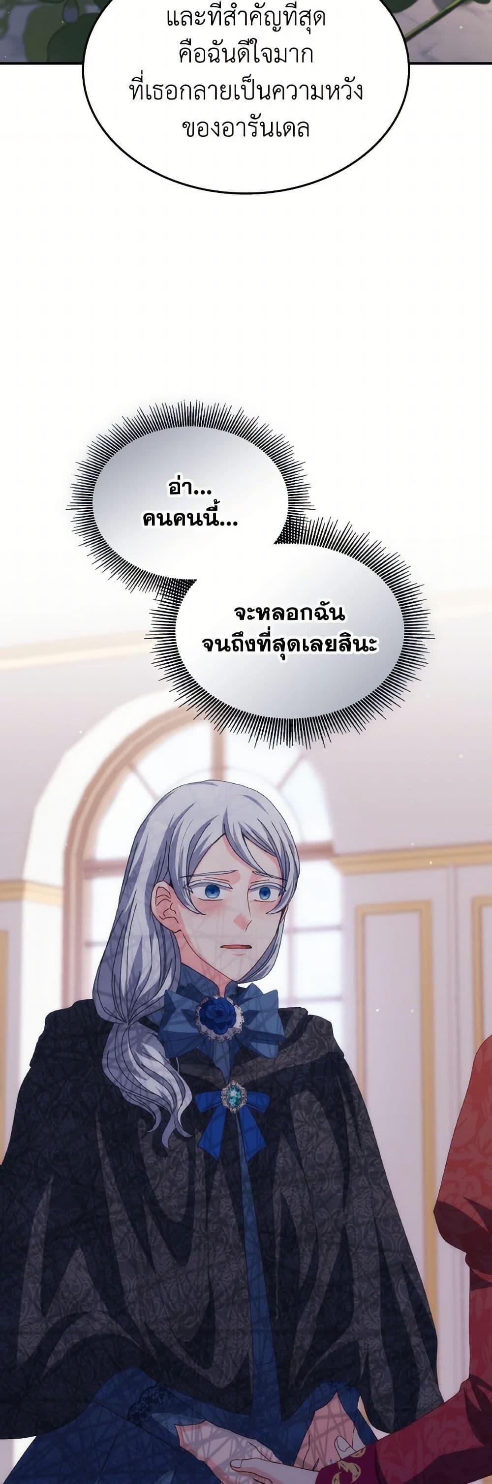 Manga-lc-com อ่านมังงะ อ่านการ์ตูน ออนไลน์ ฟรี I Don’t Want to Be Loved ตอนที่ 1 2 3 4 5 6 7 8 9 10 11 12 13 14 ฟรี ไม่มีโฆษณา Manga-lc - อ่าน มังงะ อ่าน การ์ตูน ออนไลน์ อ่านมังงะ ฟรี