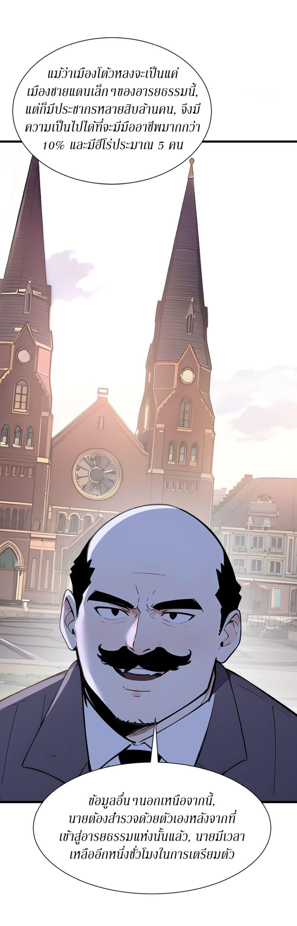 Manga-lc-com อ่านมังงะ อ่านการ์ตูน ออนไลน์ ฟรี Gods Of All People I Sacrificed Hundreds Of Millions Of Living Beings To Become A God ตอนที่ 1 2 3 4 5 6 7 8 9 10 11 12 13 14 ฟรี ไม่มีโฆษณา Manga-lc - อ่าน มังงะ อ่าน การ์ตูน ออนไลน์ อ่านมังงะ ฟรี