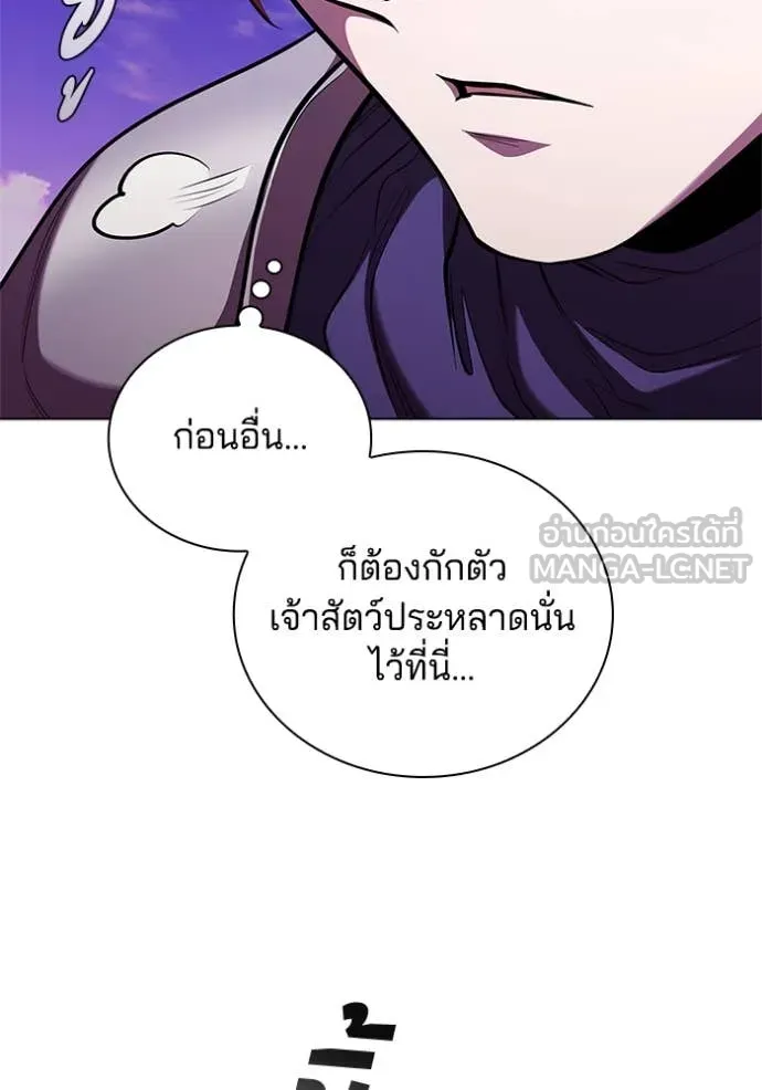 เกิดใหม่ในร่างดยุก ตอนที่ 123 รูปที่ 95