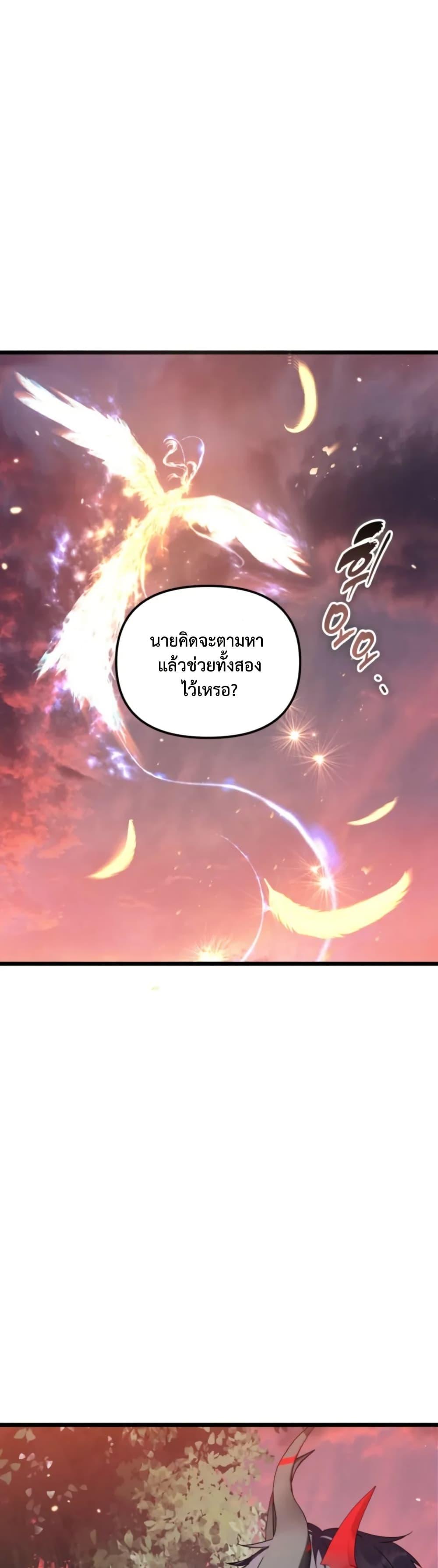 Manga-lc-com อ่านมังงะ อ่านการ์ตูน ออนไลน์ ฟรี Ranker Who Lives A Second Time ตอนที่ 1 2 3 4 5 6 7 8 9 10 11 12 13 14 ฟรี ไม่มีโฆษณา Manga-lc - อ่าน มังงะ อ่าน การ์ตูน ออนไลน์ อ่านมังงะ ฟรี