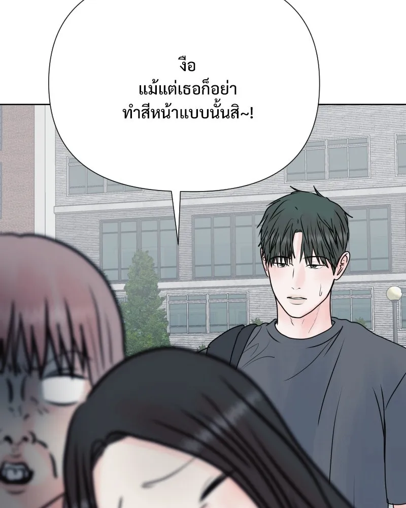 รักนี้ไม่ต้องมีเซนส์ ตอนที่ 55 รูปที่ 13