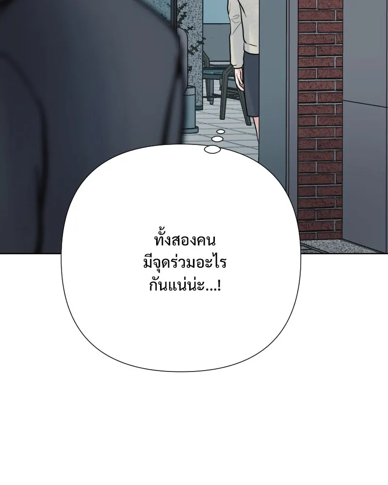 รักนี้ไม่ต้องมีเซนส์ ตอนที่ 60 รูปที่ 64